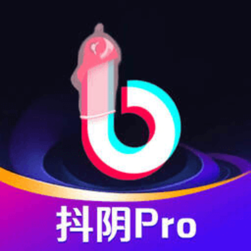 抖阴Pro 图标