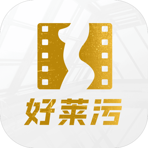 好莱坞 图标