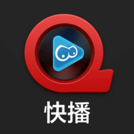 快播 图标