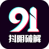 91抖阴破解 图标