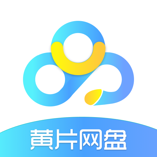 黄片网盘 图标